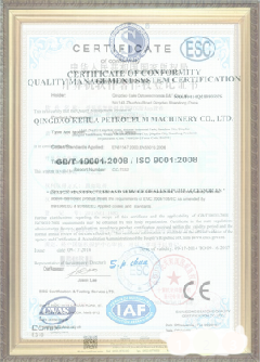 通州荣誉证书